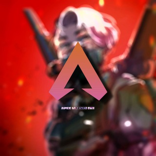 Apex Legends | ایپکس لجندز - Telegram Channel