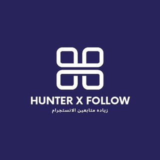 Hunter X Follow - Telegram Channel