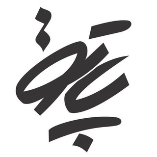 Patooghe banovan - Telegram Channel