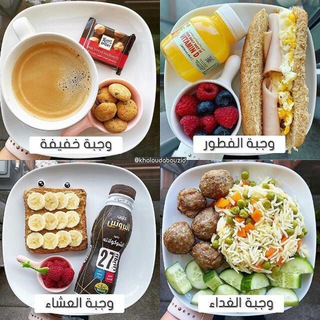 مطـ?ـبخ و عنـ♨️ـاية و رشـ?ـاقة - Telegram Channel