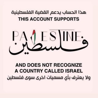 نعناعه?❤ - Telegram Channel