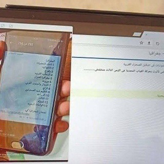 شات فارس