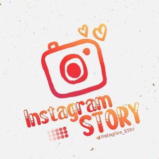 اینستا?چالش?استوری? - Telegram Channel