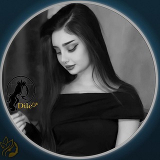 • ??????┊بـرلـيـن • - Telegram Channel