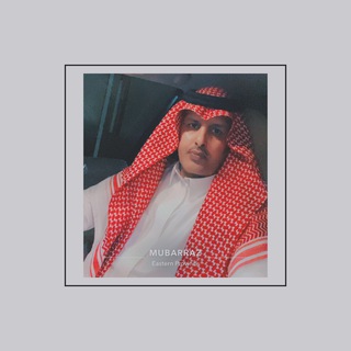روائع الكلم ?? - Telegram Channel