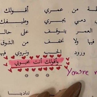 نجمةهَ والگمَر ♡ - Telegram Channel
