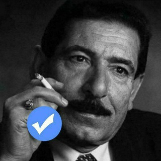 عريان السيد خلف - Telegram Channel