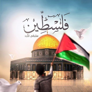 فضل صلاة الفجر ? - Telegram Channel