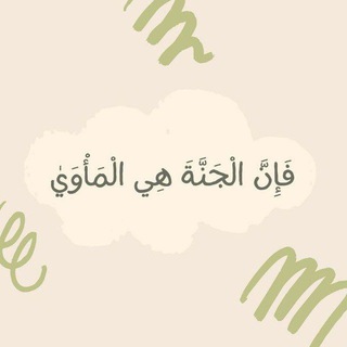 A QUIT DAY☁️❤ - Telegram Channel