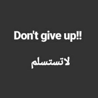 English Quotes .. ♥ - Telegram Channel