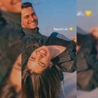 Rateel || رتيل ☁️? - Telegram Channel
