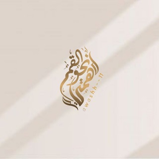 بطاقات تحفيزية للحافظات? - Telegram Channel