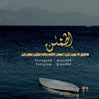 رسالة | Message ? - Telegram Channel