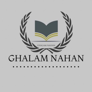 قلم نهان - Telegram Channel