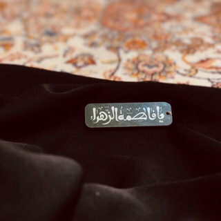 ‏﮼ضوء ‏﮼القمر - Telegram Channel