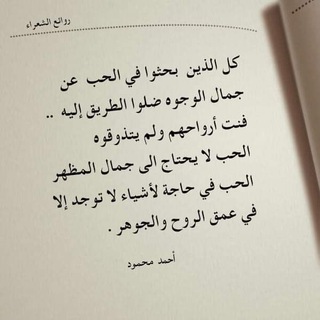 ماذا لو عاد معتذرآ ? - Telegram Channel