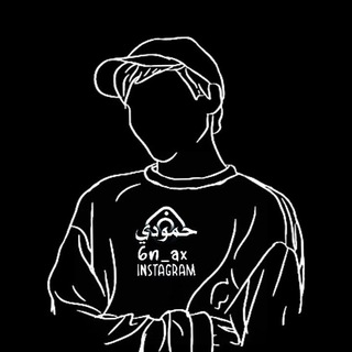 ‹ مصـۘ❈ـۘمم ?? | ??? - Telegram Channel