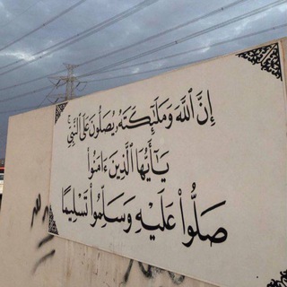 قران ? . - Telegram Channel