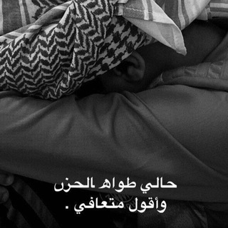 ☹︎ ♡ - Telegram Channel