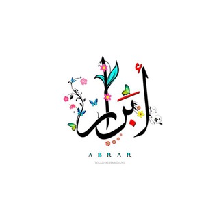 تــه وبـــه |TAWBA? - Telegram Channel