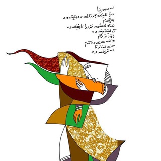 • p4rissaa| پەریسا • - Telegram Channel