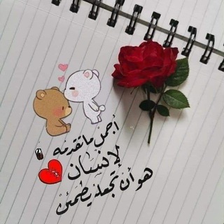 ?(??? ???) ݪأجـݪڪ ? - Telegram Channel