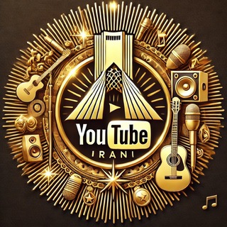 ??????? ????? ???????? ㋡ - Telegram Channel