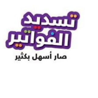 حرق اسعار - Telegram Channel