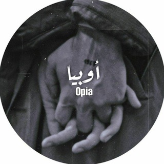 ???? || اوپيا - Telegram Channel