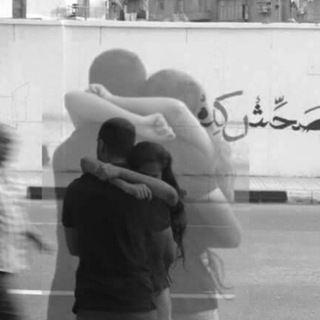 مَشاعر - Telegram Channel