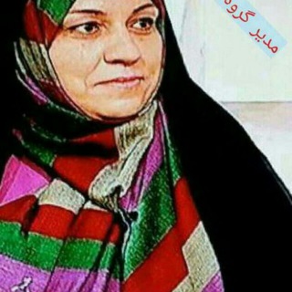 آرشیو سادات مد - Telegram Channel