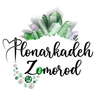 honarkadeh_zomorod - Telegram Channel