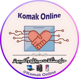 حل مشکلات موبایل و کامپیوتر