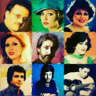 گذشته ها و خاطره ها - Telegram Channel