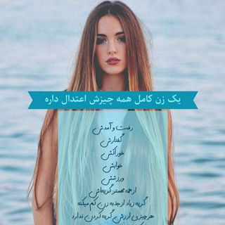 ✿ بیــؤتـــｲـی ݪــــنـــد✿ - Telegram Channel