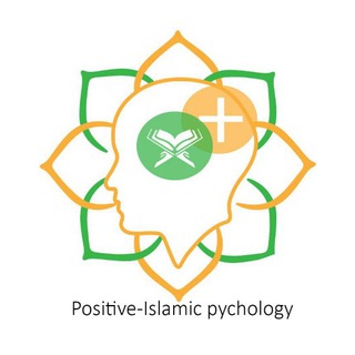 روانشناسی اسلامی-مثبت گرا - Telegram Channel