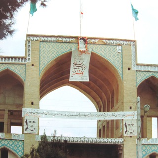 کاشان قدیم - Telegram Channel