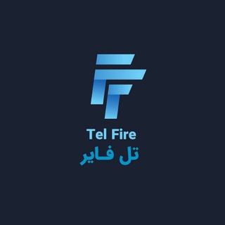 Tel Fire ? - Telegram Channel