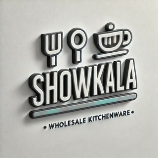 عمده فروشی لوازم آشپزخانه صالح آباد شوکالا - Telegram Channel