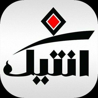 میز تلوزیون انتیک چوب - Telegram Channel