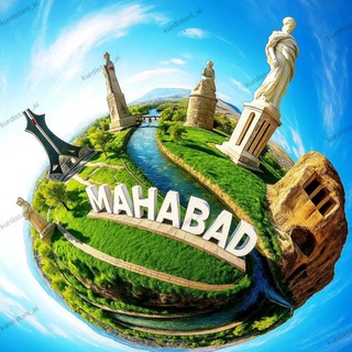 مشاور املاک ماهان - Telegram Channel