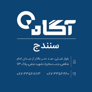 بورس سنندج - Telegram Channel