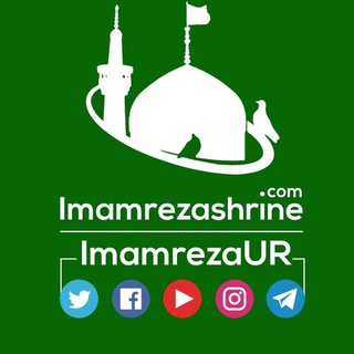 Imam Reza Shrine - Telegram Channel