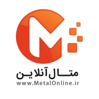 متال آنلاین - Telegram Channel