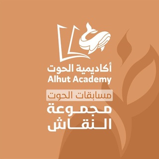 كويزات قدرات - أكاديمية الحوت