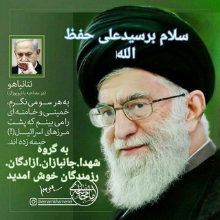 ارتباط مستقیم ایثارگران بامدیران