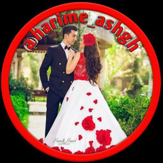 حریم?عشق - Telegram Channel