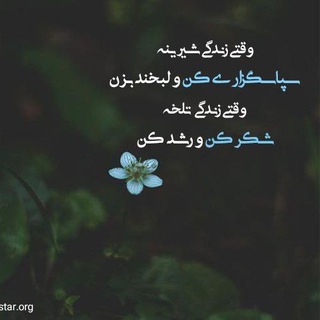 شکرگزاری_ قانون جذب_ مدیتیشن_پاکسازی_خودشناسی - Telegram Channel