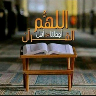 ?لن يسبقني الي الله احد? - Telegram Channel