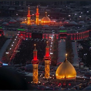 ??یا حُسینِ مَظلوم [ع]?? - Telegram Channel